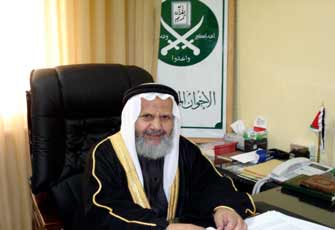 ملف:د. همام سعيد.jpg