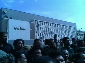 ملف:مظاهرة بنها.jpg