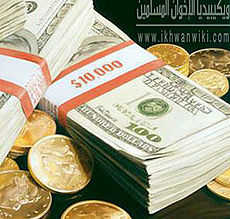 الازمة-المالية-العالمية 2.jpg