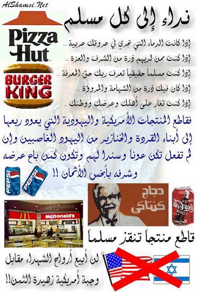 ملف:579 167785725.jpg