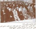 الصواف في المؤتمر الإسلامي 1953.jpg