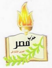 مصر العربى.jpg