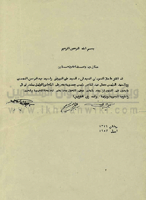 2776608973 bc9cd04755.gif