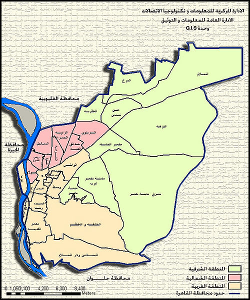 ملف:أحياء القاهرة.jpg