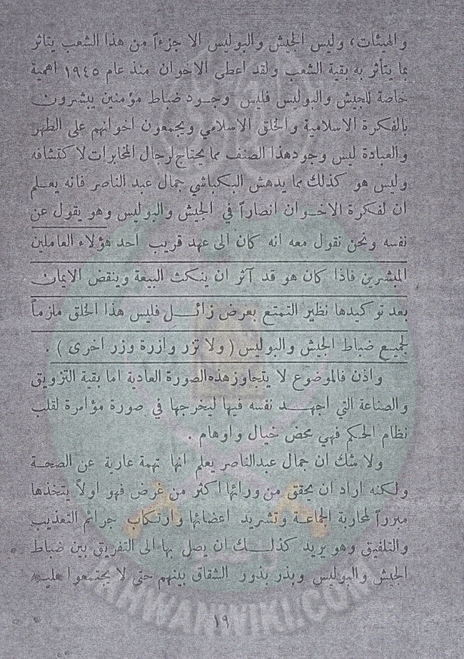 حتي يعلم الناس (19).jpg